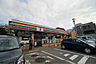 周辺：セブンイレブン 下関川中豊町店（634m）