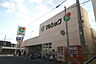 周辺：マルショク 長府店（446m）