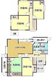 武久町