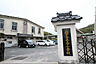 周辺：下関市立王喜小学校（1843m）
