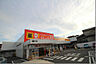 周辺：ダイレックス 幡生店（1040m）