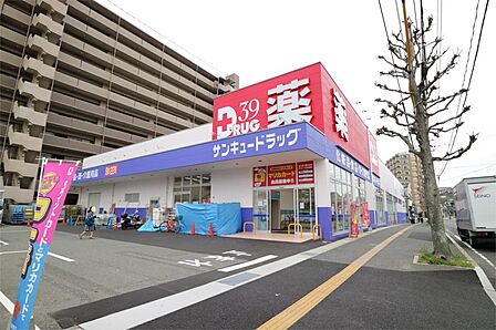 サンキュードラッグ上田中町店(610m)