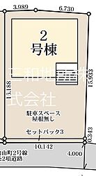 新築分譲　向山町2