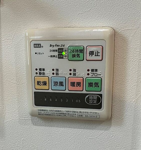 detached 茨城県つくばみらい市陽光台3丁目

地図を見る