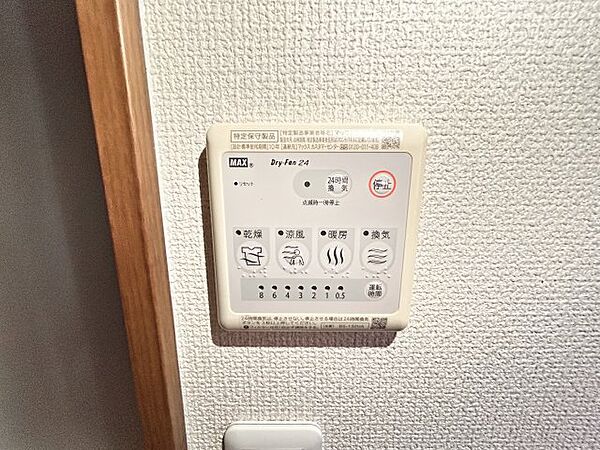 detached 茨城県坂東市辺田329番地8
辺田の賃貸情報を見る
物件地図