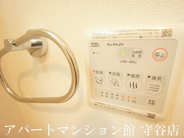 apartment 茨城県坂東市岩井4706-1
岩井の賃貸情報を見る
物件地図