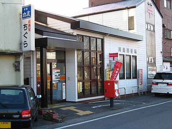 画像26:川島郵便局まで1、380ｍ