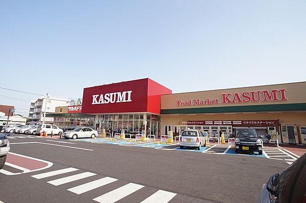 画像20:【スーパー】カスミ　栄町店まで1434ｍ
