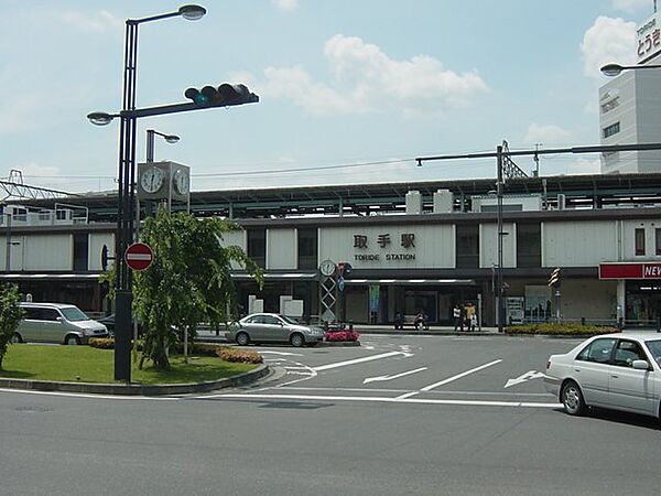 画像23:取手駅(JR　常磐線)まで850ｍ