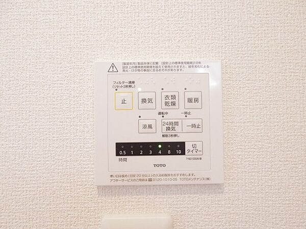 ルピナスK 102｜茨城県つくば市天久保3丁目(賃貸アパート1LDK・1階・30.13㎡)の写真 その12