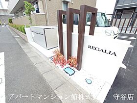 REGALIA（レガリア） 102 ｜ 茨城県つくば市みどりの中央11-11（賃貸アパート2LDK・1階・57.90㎡） その23