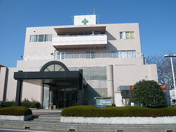 【総合病院】守谷慶友病院まで1894ｍ