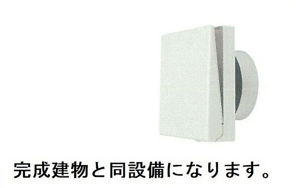 フレッサ 102｜茨城県守谷市松ケ丘6丁目(賃貸アパート1LDK・1階・40.88㎡)の写真 その11