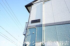 フローラタカラ 102 ｜ 茨城県常総市水海道宝町2831（賃貸アパート1K・1階・26.71㎡） その27