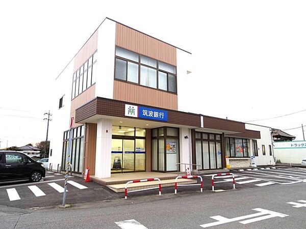 画像21:筑波銀行新取手支店