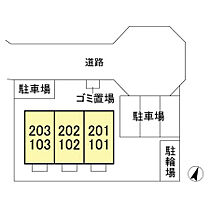 サンハウスナカノI 202 ｜ 千葉県野田市山崎2093-2（賃貸アパート1K・2階・23.59㎡） その14