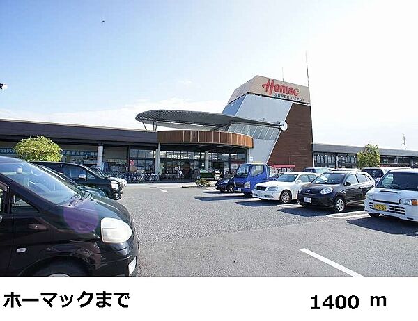 アヴニール貝塚1 202｜千葉県野田市山崎貝塚町(賃貸アパート2LDK・2階・58.53㎡)の写真 その7