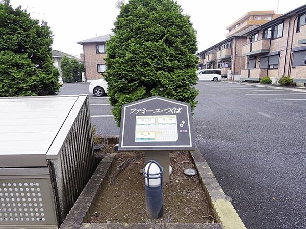 ファミーユつくば ＡＢＣ A101｜茨城県つくば市梅園2丁目(賃貸アパート3DK・1階・64.46㎡)の写真 その11