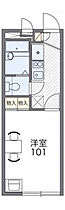 レオパレスLEOWIN 208 ｜ 茨城県つくば市春日1丁目5-2（賃貸マンション1K・2階・19.87㎡） その2