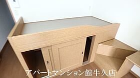 レオパレスシェルコート 106 ｜ 茨城県つくば市牧園2-32（賃貸アパート1K・1階・22.70㎡） その12