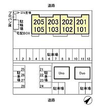 Pino（ピーノ） 102 ｜ 茨城県つくば市学園南3丁目（賃貸アパート1LDK・1階・32.60㎡） その24