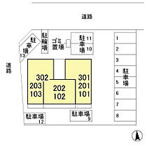 マーリンルージュ 103 ｜ 茨城県つくば市学園の森1丁目（賃貸アパート1LDK・1階・47.51㎡） その22