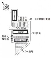 レオパレスエスピナカI 107 ｜ 茨城県稲敷郡阿見町中央2丁目5-20（賃貸アパート1K・1階・23.18㎡） その3