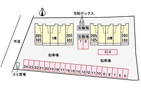 リオンリゾートIX 102 ｜ 茨城県つくば市上横場（賃貸アパート1R・1階・32.43㎡） その21