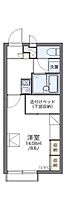 レオパレスリリィ 203 ｜ 茨城県取手市米ノ井382-1（賃貸アパート1K・2階・23.18㎡） その2