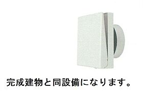 シャンテ　アルル 205 ｜ 茨城県つくば市酒丸（賃貸アパート1LDK・2階・47.74㎡） その11