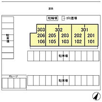 Royal East（ロイヤル イースト） 103 ｜ 茨城県つくば市吾妻3丁目（賃貸アパート1LDK・1階・50.01㎡） その19