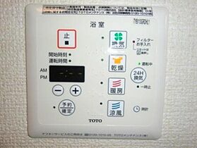 エスポワール 201 ｜ 茨城県つくば市学園の森1丁目（賃貸アパート2LDK・2階・64.87㎡） その10