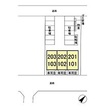 エスポワール 201 ｜ 茨城県つくば市学園の森1丁目（賃貸アパート2LDK・2階・64.87㎡） その19