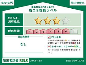 クローリス 103 ｜ 茨城県つくば市島名（賃貸アパート1K・1階・35.00㎡） その22