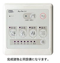 ラ　コリーナH 103 ｜ 茨城県つくばみらい市小絹368-11（賃貸アパート1LDK・1階・50.01㎡） その5