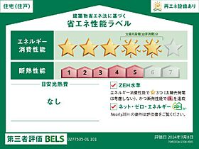 ラ　コリーナH 101 ｜ 茨城県つくばみらい市小絹368-11（賃貸アパート1LDK・1階・50.01㎡） その15