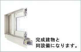 ラ　コリーナG 201 ｜ 茨城県つくばみらい市小絹368-1（賃貸アパート2LDK・2階・59.55㎡） その7