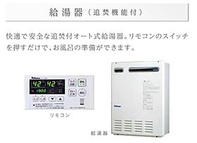 (仮称) 野田市山崎新町新築アパート  ｜ 千葉県野田市山崎新町（賃貸アパート1LDK・1階・36.89㎡） その13