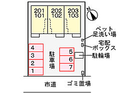 メゾン　アンソレイユ 103 ｜ 茨城県つくば市松代1丁目30-4（賃貸アパート1LDK・1階・44.70㎡） その21