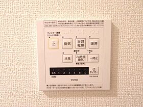 ヴァンベール 202 ｜ 茨城県つくば市みどりの1丁目（賃貸アパート2LDK・2階・54.91㎡） その13