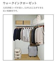 仮）つくば市高見原新築アパートＢ  ｜ 茨城県つくば市高見原4丁目（賃貸アパート1LDK・2階・44.61㎡） その17