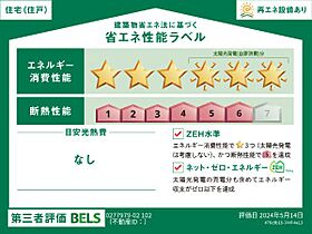 リクワイヤドVI 102 ｜ 茨城県つくば市要（賃貸アパート1LDK・1階・50.14㎡） その21