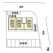 ルナ・エスポワール 103 ｜ 茨城県つくば市天久保2丁目23-2（賃貸アパート1LDK・1階・33.61㎡） その22