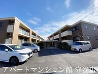 茨城県常総市内守谷町きぬの里3丁目34-2：物件画像／アパートマンション館株式会社　守谷支店