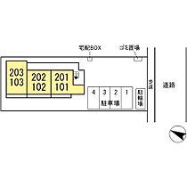 ルピナスK 202 ｜ 茨城県つくば市天久保3丁目（賃貸アパート1LDK・2階・30.13㎡） その14