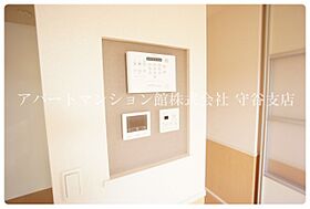 AIRY HILLS　C 201 ｜ 茨城県守谷市本町721-28（賃貸アパート2LDK・2階・54.67㎡） その24