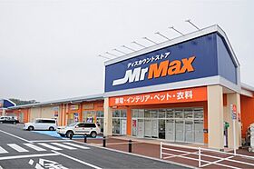 エルシオンI  ｜ 茨城県取手市吉田（賃貸アパート1LDK・1階・42.97㎡） その24