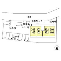 ゼピュロスみどりの F棟 102 ｜ 茨城県つくば市みどりの2丁目（賃貸アパート1LDK・1階・31.87㎡） その22