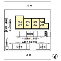 ピュアグレイン 303 ｜ 茨城県つくば市研究学園7丁目（賃貸アパート1LDK・3階・40.07㎡） その22