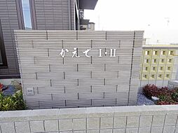 館銘板